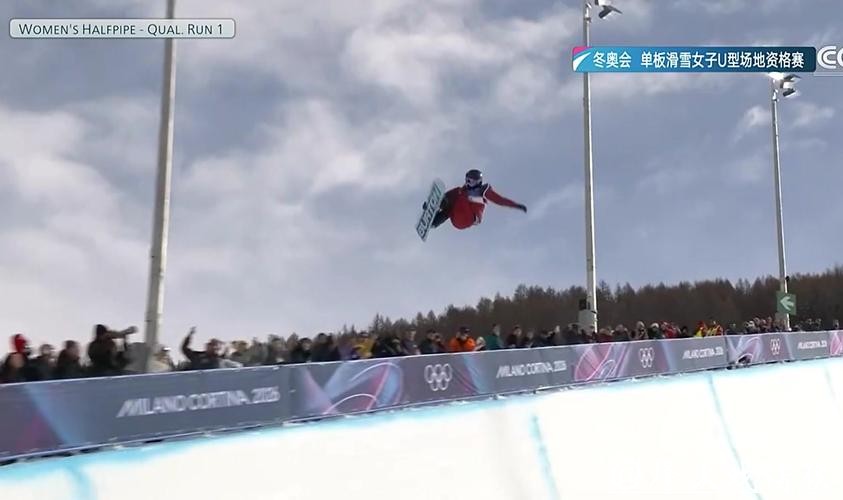 米兰冬奥|险些抬上担架一度考虑退赛,17岁韩国少女绝杀登顶单板滑雪U池 米兰冬奥|险些抬上担架一度考虑退赛,17岁韩国少女绝杀登顶单板滑雪U池