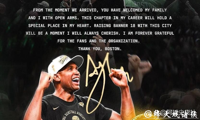 勇士一年合同签18年9号秀 上赛季场均7分