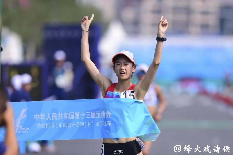 杨家玉女子20公里竞走摘金 实现全运会“三连冠” 杨家玉女子20公里竞走摘金 实现全运会“三连冠”